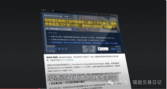 20亿注资！这家AI芯片新贵凭什么引爆资本热潮？