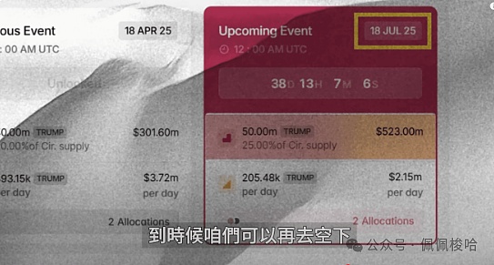 区块链早班车：国际支付革命将至，全球加密市场风云变幻