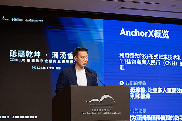 Web3狂欢夜：在新加坡感受金融科技的未来脉动