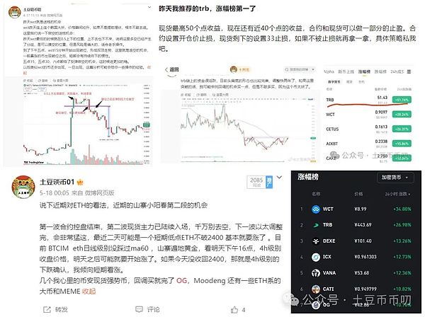 区块链的真正价值：为什么我们都被价格至上论带偏了？