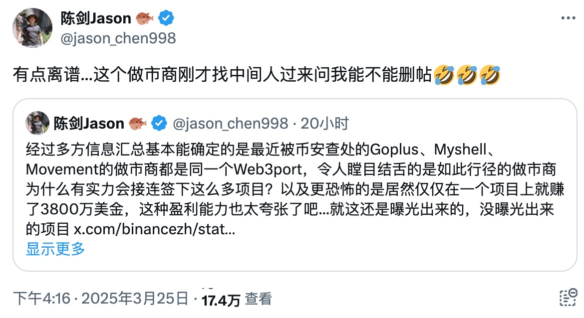 2024比特币瘦身计划：矿工哭晕在厕所，还是财富新起点？