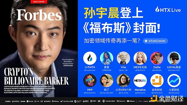 加密货币市场观察：BTC与ETH的强势行情还能走多远？
