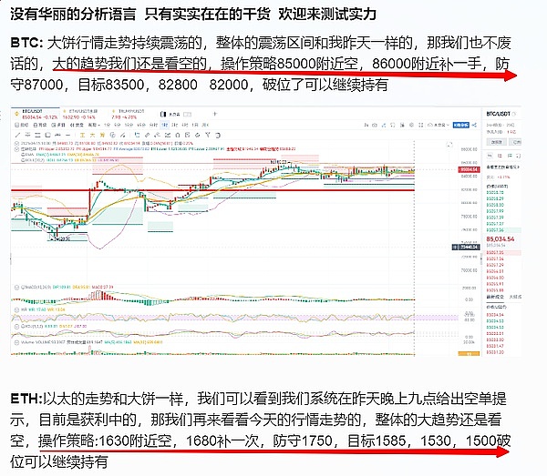 当AI遇见区块链：Foresight Ventures的投资选择靠谱吗？