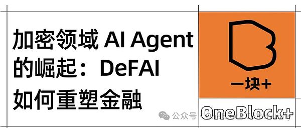 区块链浪潮下，河南如何跑出加速度？