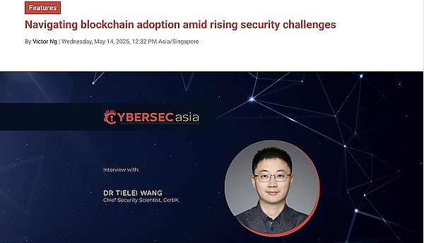 拆解Celestia：从技术原理到代币经济的那些事儿