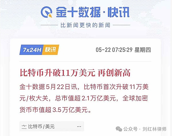 你的加密钱包可能是假的！揭秘数字资产被盗的惊人内幕