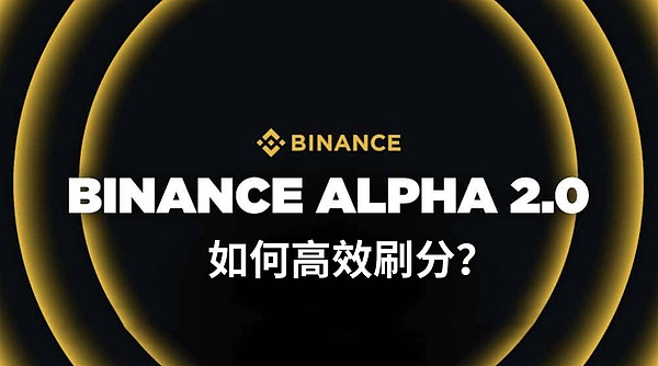 机构抢购以太坊热潮：价值投资还是数字淘金？