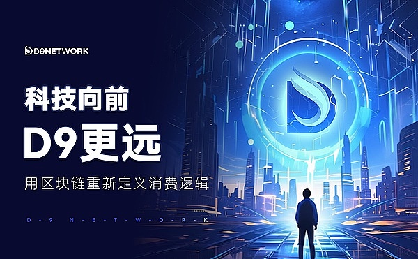 零知识证明新贵RiscZero获4000万美元加持，两大杀手锏开放公测