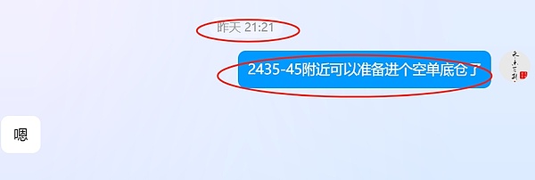 11月加密市场观察：SOL与INJ为何能持续领跑？