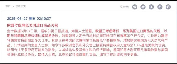 币圈浮世绘：那些暴富神话与血泪教训