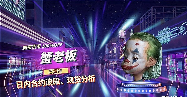 虚拟货币交易真的违法吗？这些法律误区你必须知道