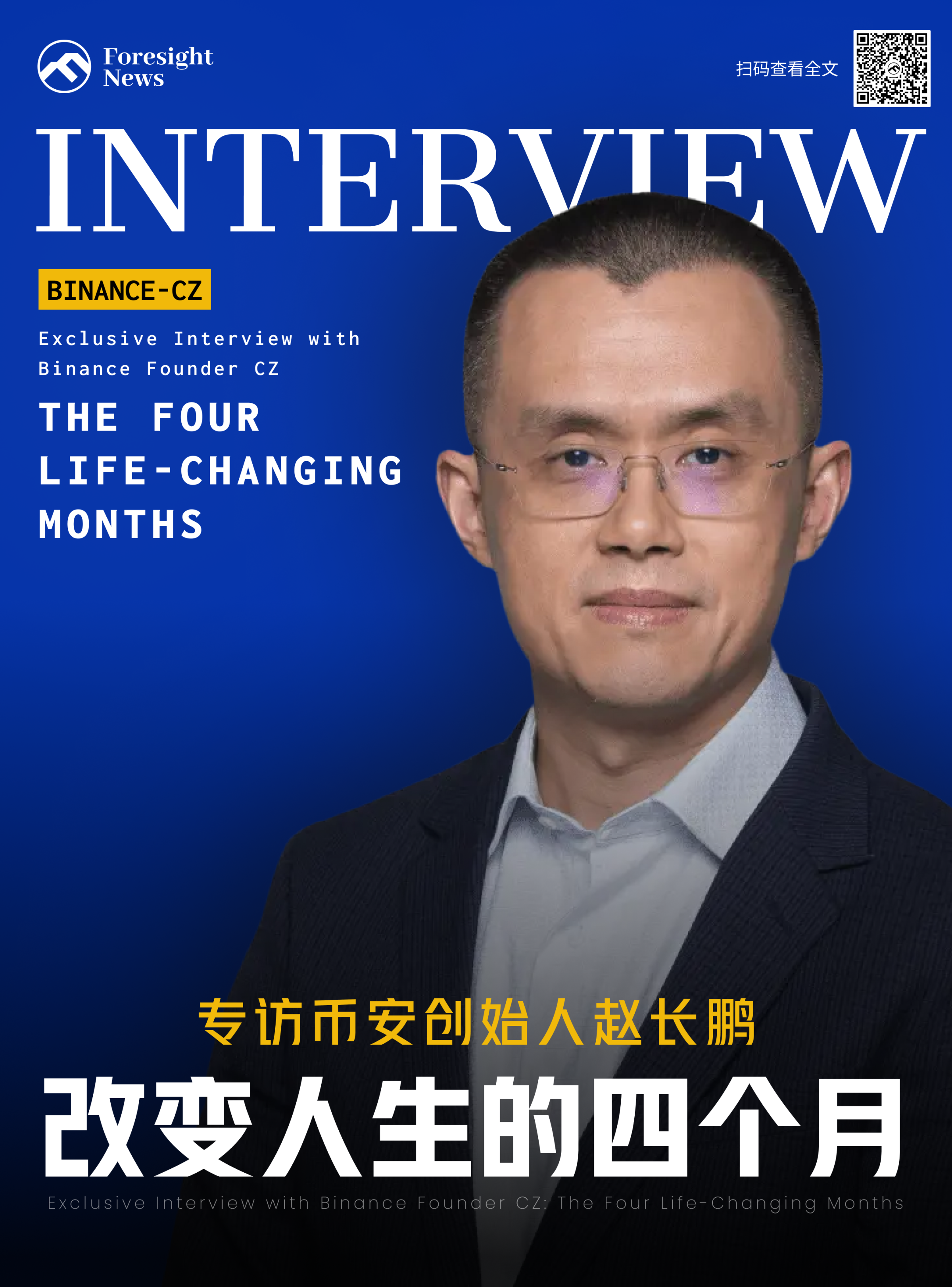 ARB价格走势深度分析：这些关键信号预示6%上涨机会