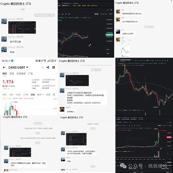5篇重磅解读：RWA+游戏能否成为引爆本轮牛市的双引擎？