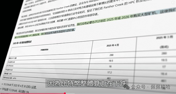 加密市场的关键时刻：比特币和以太坊的多空较量