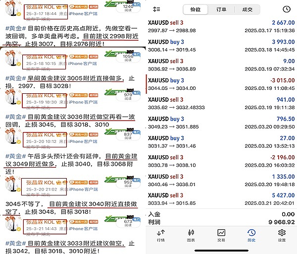 Matic的价值密码：为什么它可能成为下一个百倍币？