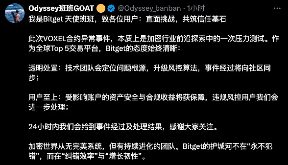 市场大跌如期而至！比特币精准做空500点，以太坊30点稳稳到手