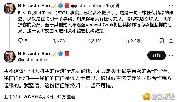 解密Solana市场迷局：机构豪赌背后的机会与挑战