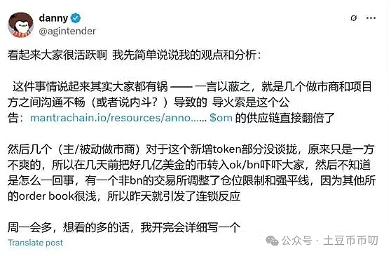 欧洲的数字货币危机：当欧元遇上区块链，谁主沉浮？