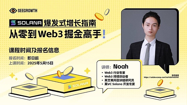 东京即将见证Web3与AI的历史性碰撞 - TEAMZ年度科技盛会蓄势待发