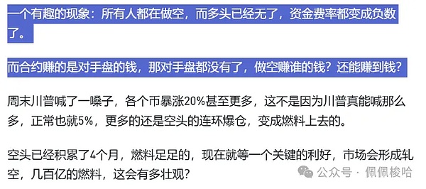 11月4日行情走势实战解读：关键位置如何抉择