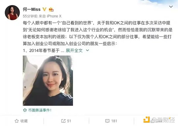 比特币过山车行情背后：FOMO情绪才是真正的操盘手