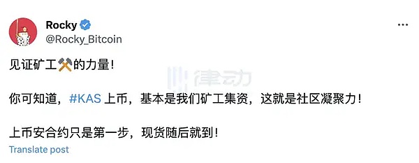 2025年8月3日：加密市场迎来关键转折点，机构持仓动向引发热议