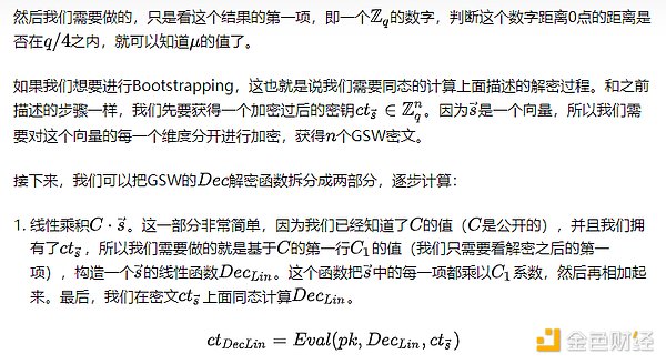 解密INTMAX：下一代区块链金融的基础设施革命