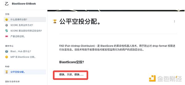 链游市场风云再起：GameFi能否再现辉煌？
