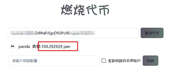香港稳定币新政深度解读：监管迷雾与市场机遇