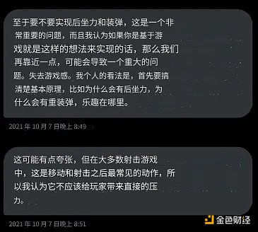 别错过Solana生态的财富密码：揭秘4大空投的终极攻略