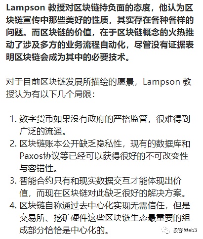 解密阿格雷罗币：区块链时代的数字身份革命