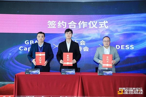 加密货币市场十月开局：五大重磅事件一览