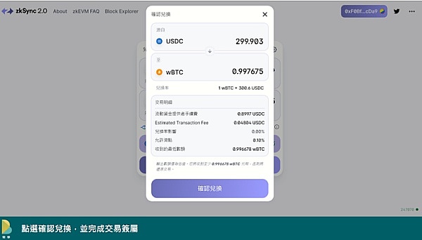 比特币站上28.5万：这波行情背后藏着什么玄机？
