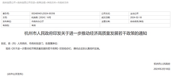 传奇投资人芒格离世：那位对比特币嗤之以鼻的智慧老人