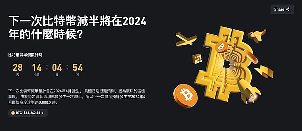 LittleMami走出亚洲：在伊斯坦布尔绽放的加密新星