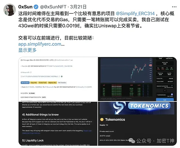 Aptos即将迎来大额代币解锁：市场将如何消化这1亿美元的压力？