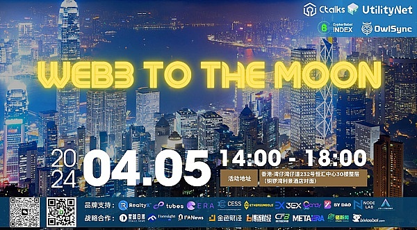 NFT市场一周观察：数字艺术交易热度不减