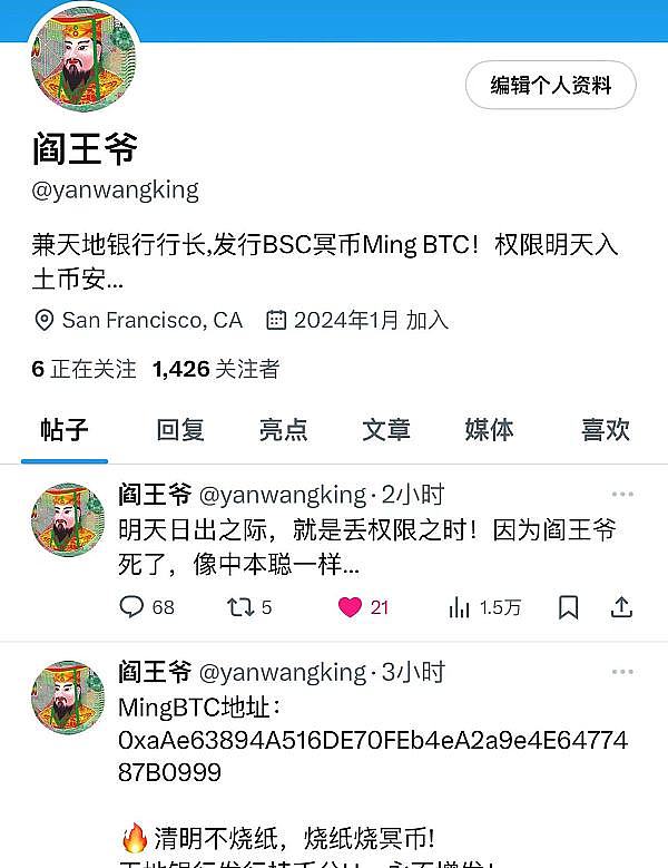 韩国炒币狂潮：一场全民参与的金融豪赌