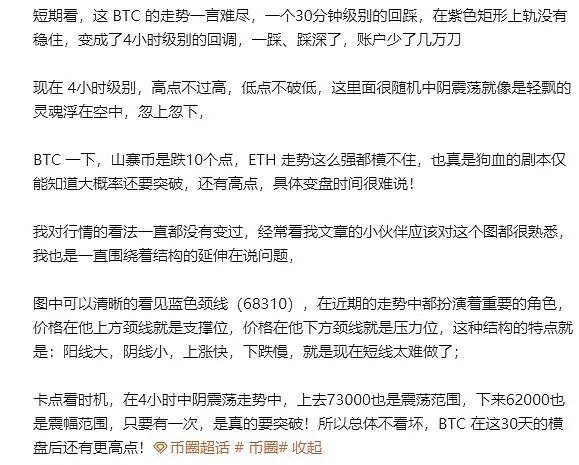稳定币：美国财政的隐形魔术师