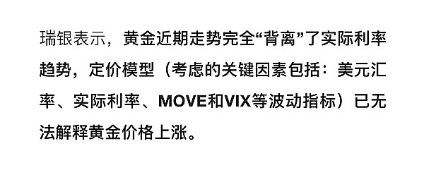 加密市场迎来暖阳？摩根士丹利预判BTC减半或点燃新一轮牛市