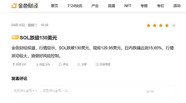 当华尔街大佬们盯上比特币：ETF可能带来的财富盛宴