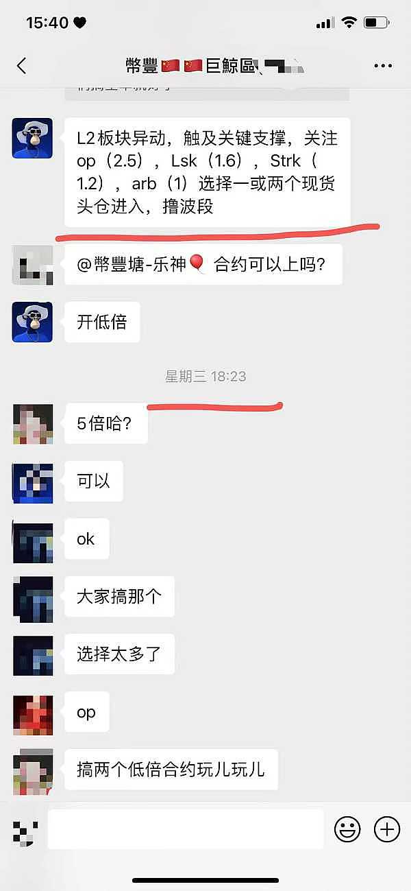 区块链革命：当传统金融巨头开始玩自己的游戏