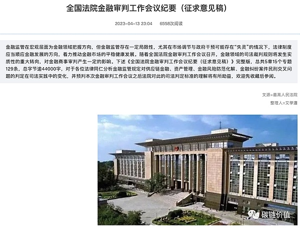 熊市寒冬！Blocknative大裁员背后，MEV赛道正经历怎样的阵痛？