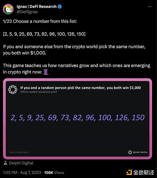 V神最新访谈：区块链正在重塑财富分配格局