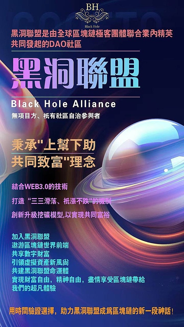 比特币三重顶预警：山寨币市场迎来分水岭时刻？