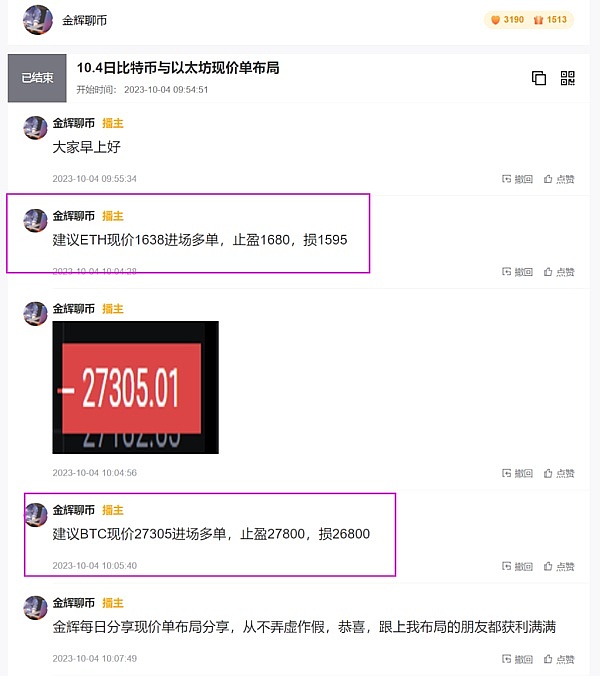 市场寒冬中，三大加密货币的生存现状大起底