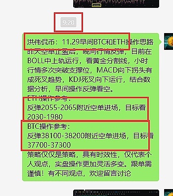 17岁狂赚千万的币圈神话：凉兮的逆袭故事