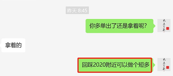 币市风云：8.7比特币波段操作指南 以太坊十字路口的抉择