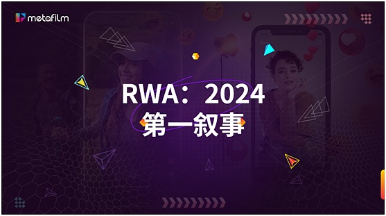 深度解读：Neo生态为何引爆GAS代币暴涨行情？