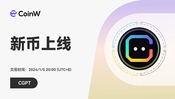 错过了暴涨币种？这些价值洼地更值得你关注